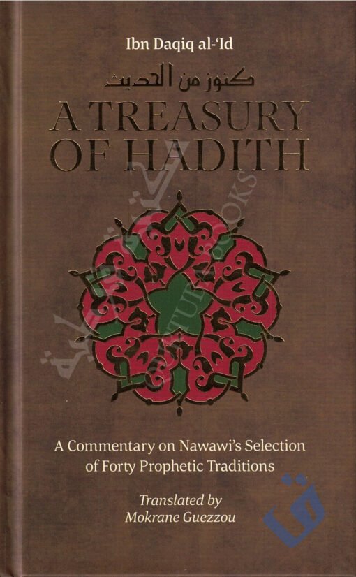 A TREASURY OF HADITH - A COMMENTARY ON NAWAWI'S SELECTION OF PROPHETIC TRADITIONS